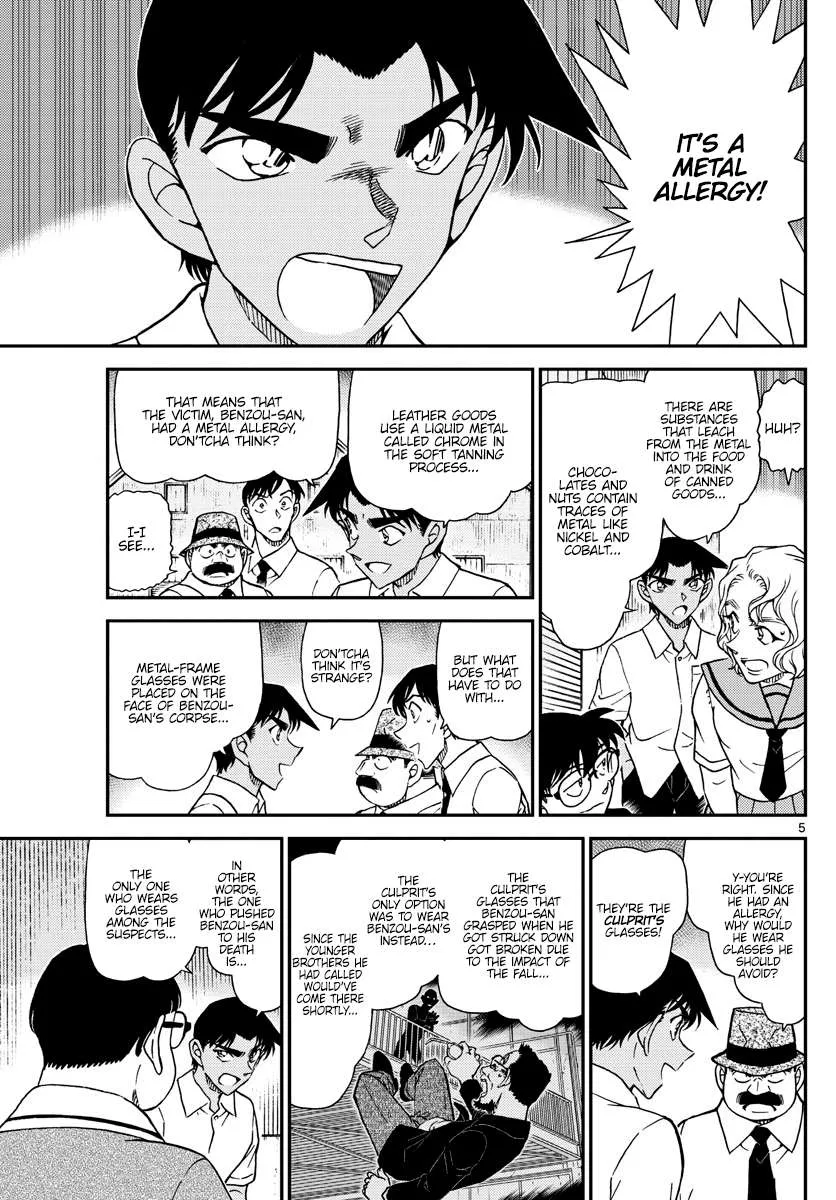 Read Detective Conan chapter 1042 image 4 on Lezhin