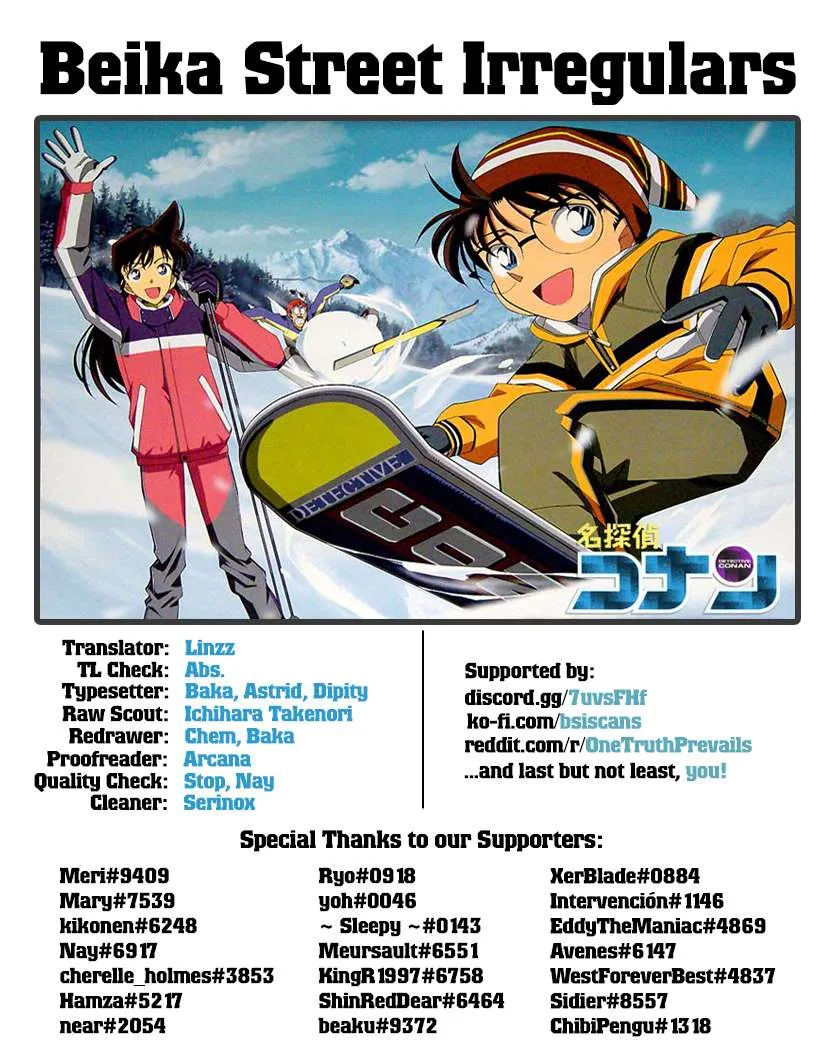 Read Detective Conan chapter 1043 image 16 on Lezhin