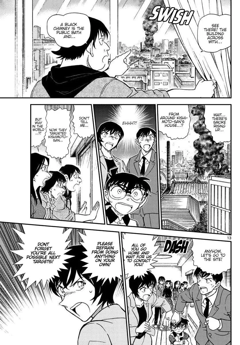 Read Detective Conan chapter 1044 image 13 on Lezhin