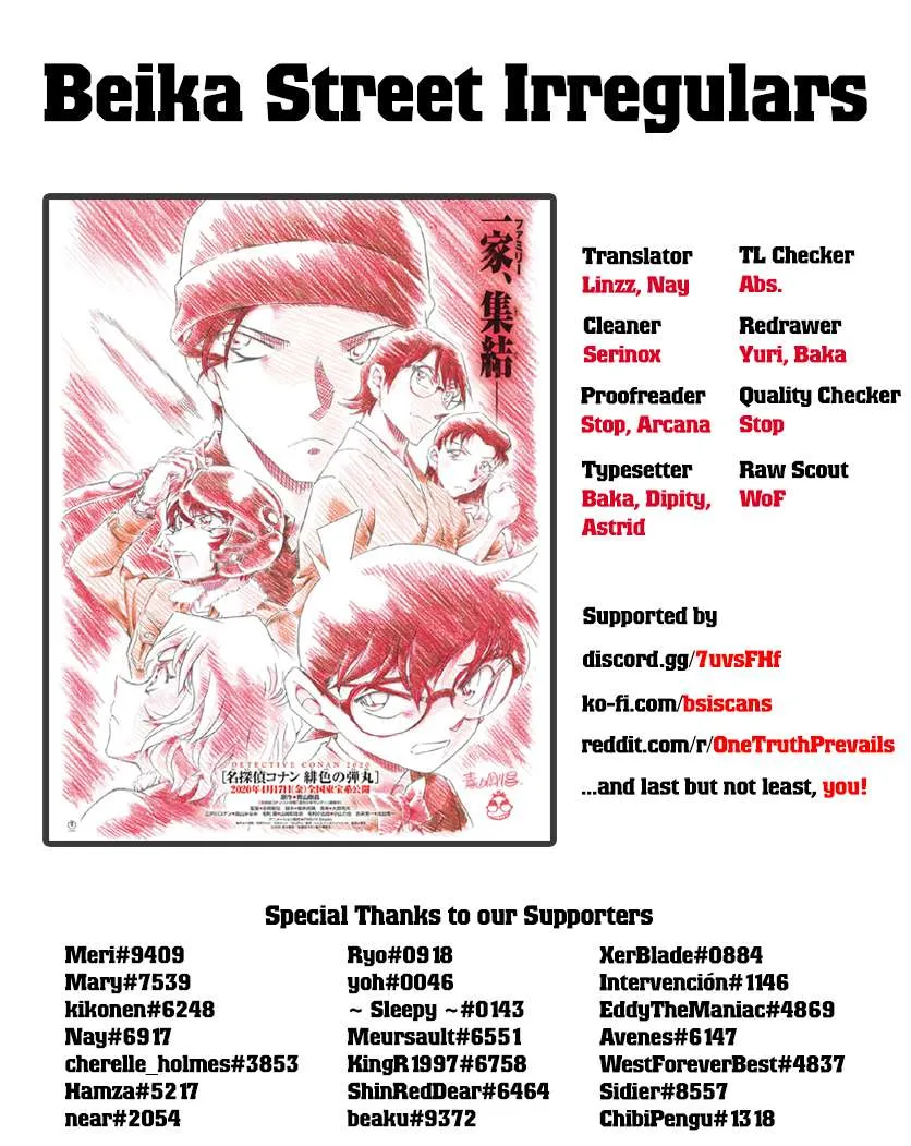 Read Detective Conan chapter 1044 image 17 on Lezhin
