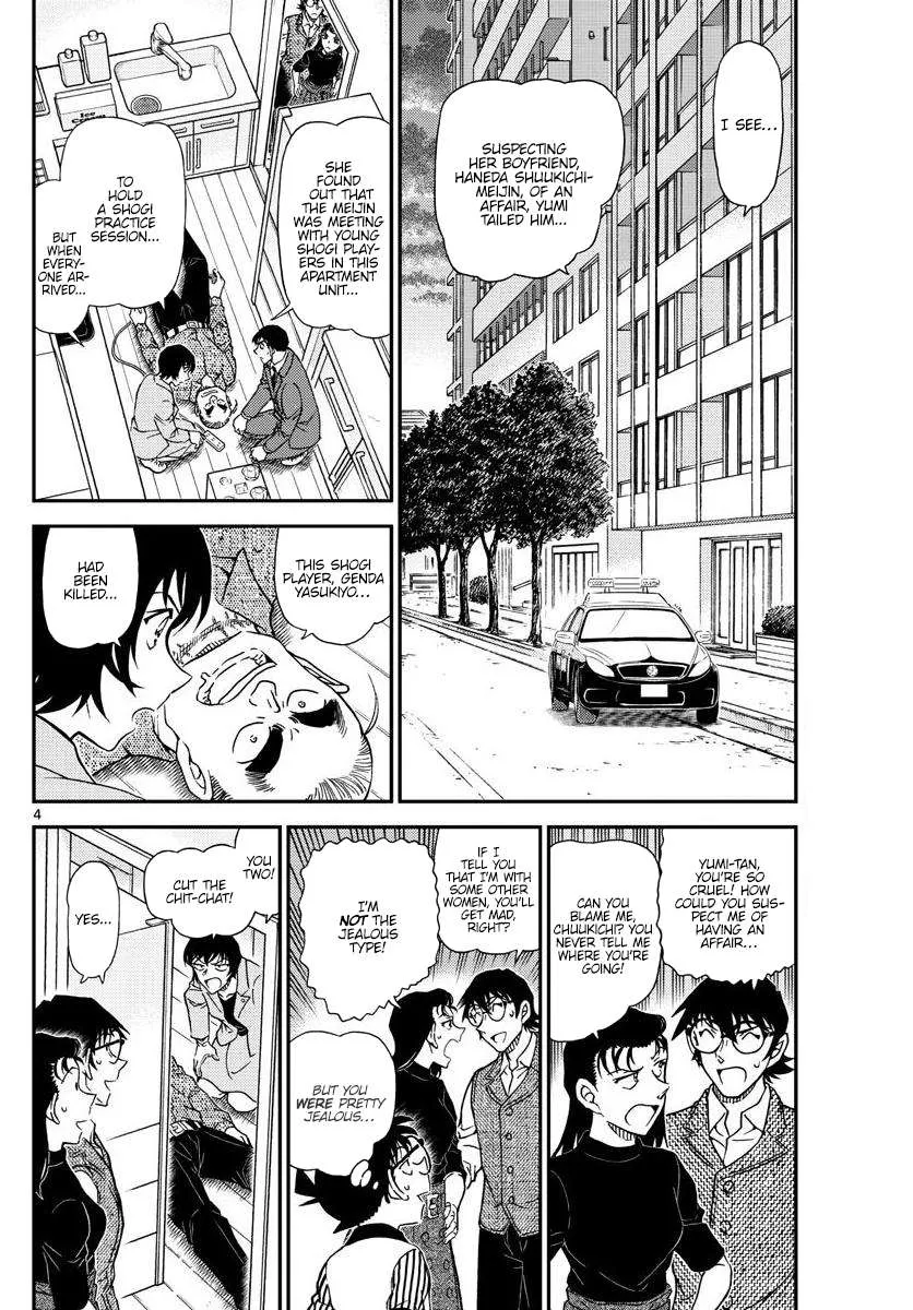 Read Detective Conan chapter 1044 image 4 on Lezhin