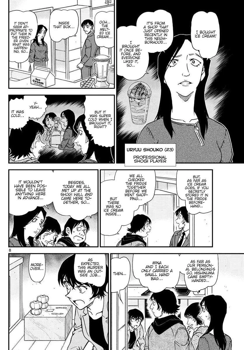 Read Detective Conan chapter 1044 image 8 on Lezhin