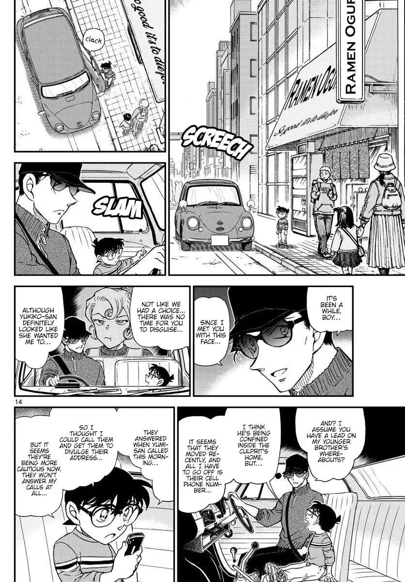 Read Detective Conan chapter 1045 image 13 on Lezhin