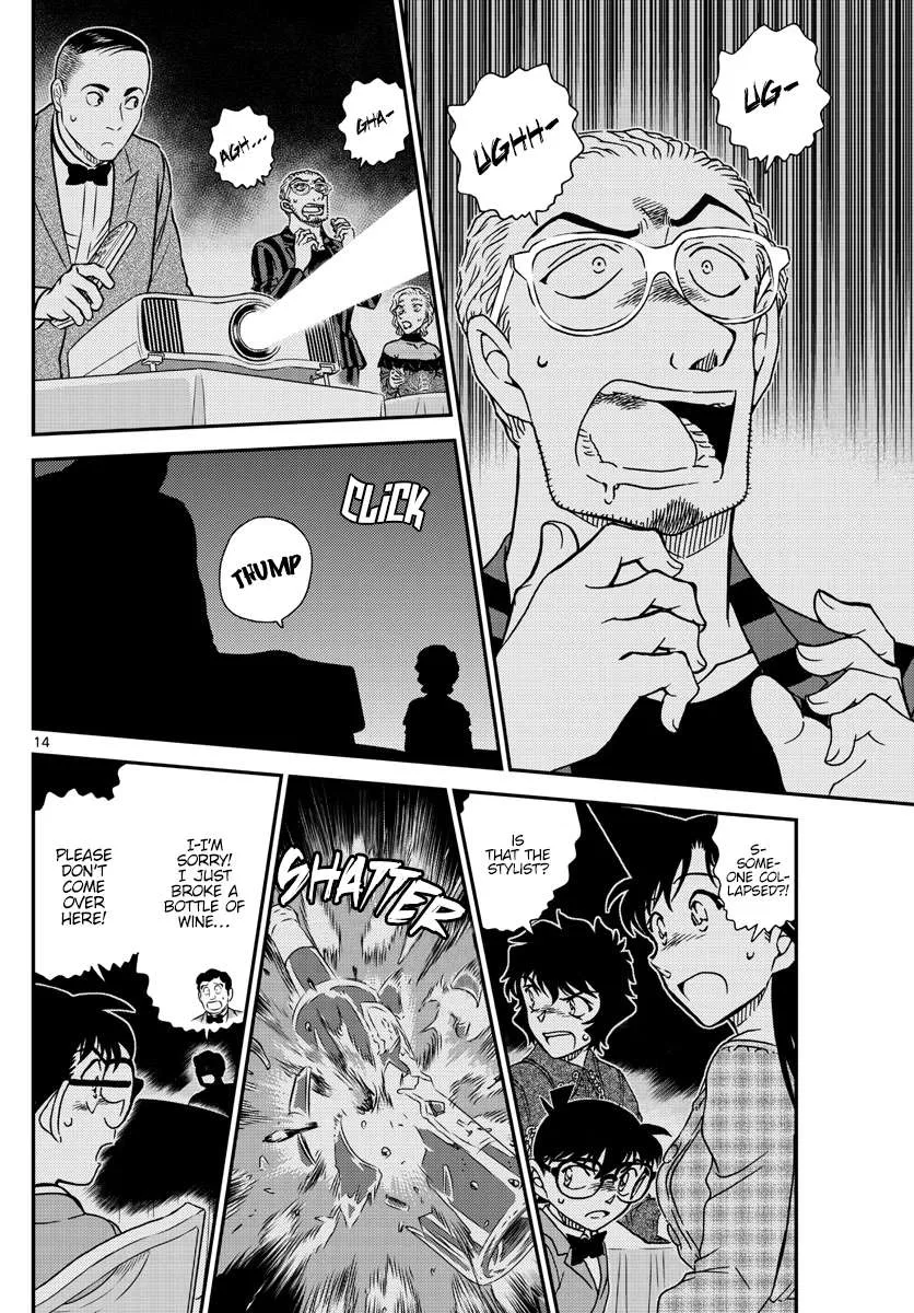 Read Detective Conan chapter 1047 image 14 on Lezhin