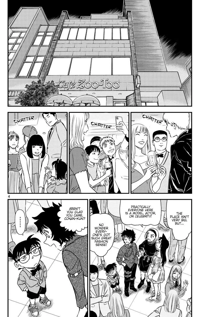 Read Detective Conan chapter 1047 image 4 on Lezhin