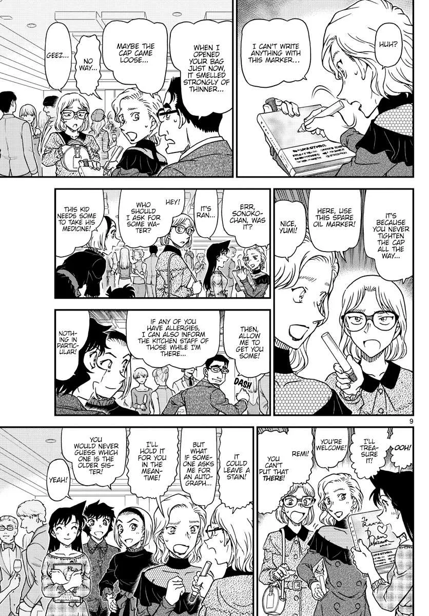 Read Detective Conan chapter 1047 image 9 on Lezhin