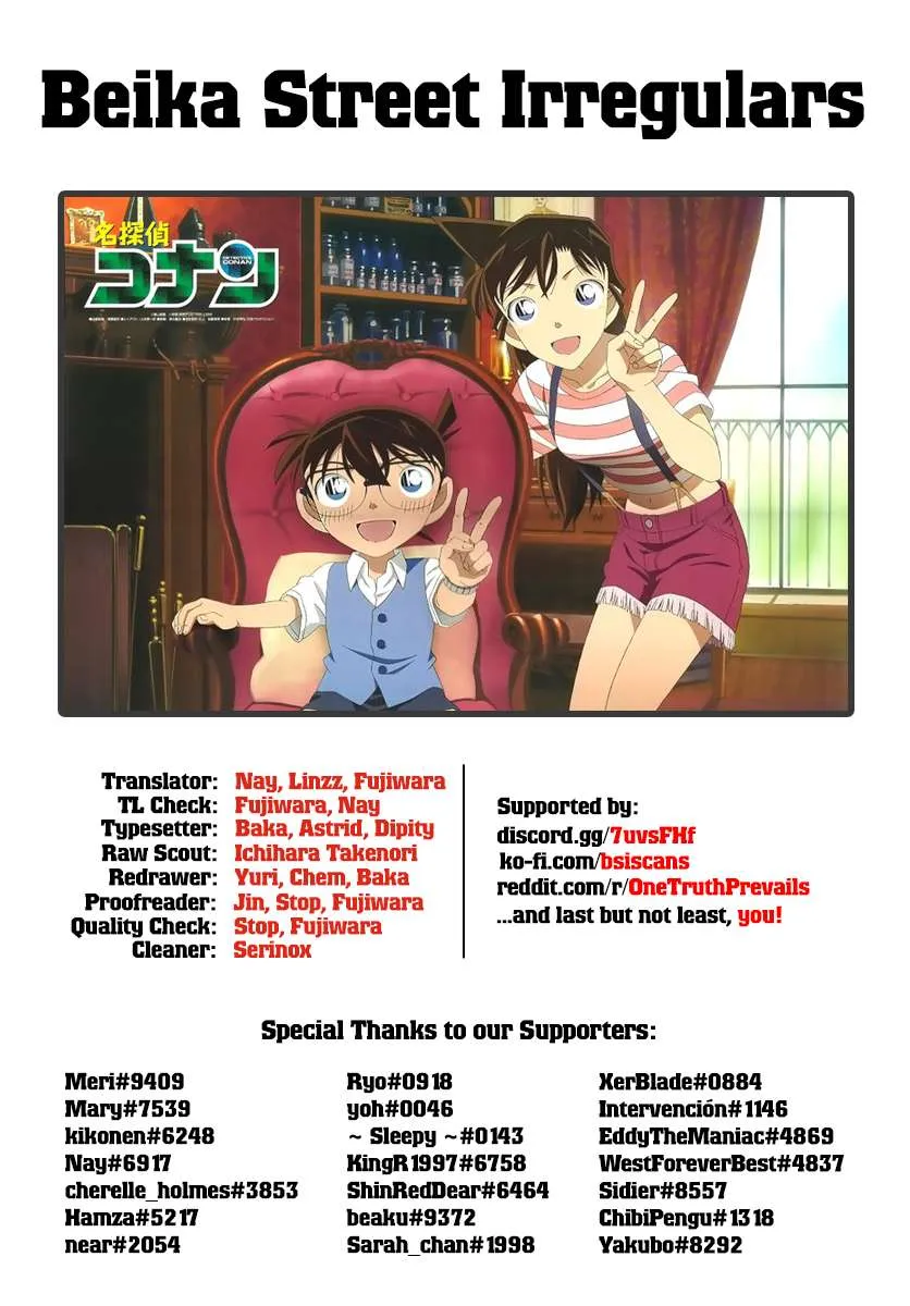 Read Detective Conan chapter 1050 image 17 on Lezhin