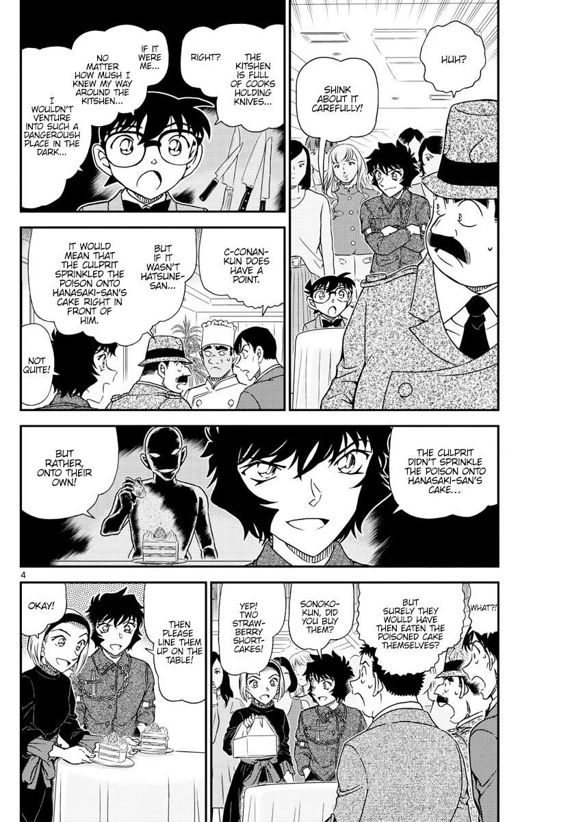 Read Detective Conan chapter 1050 image 4 on Lezhin