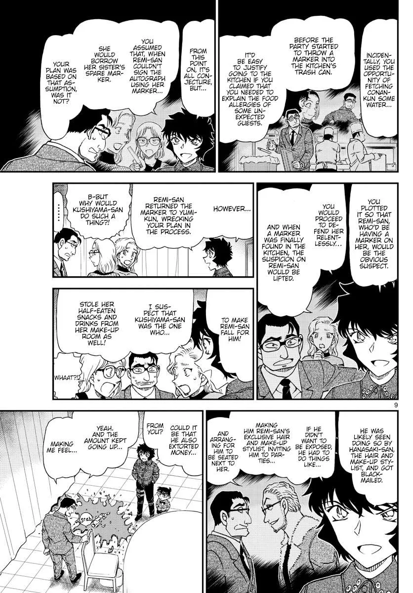Read Detective Conan chapter 1050 image 9 on Lezhin