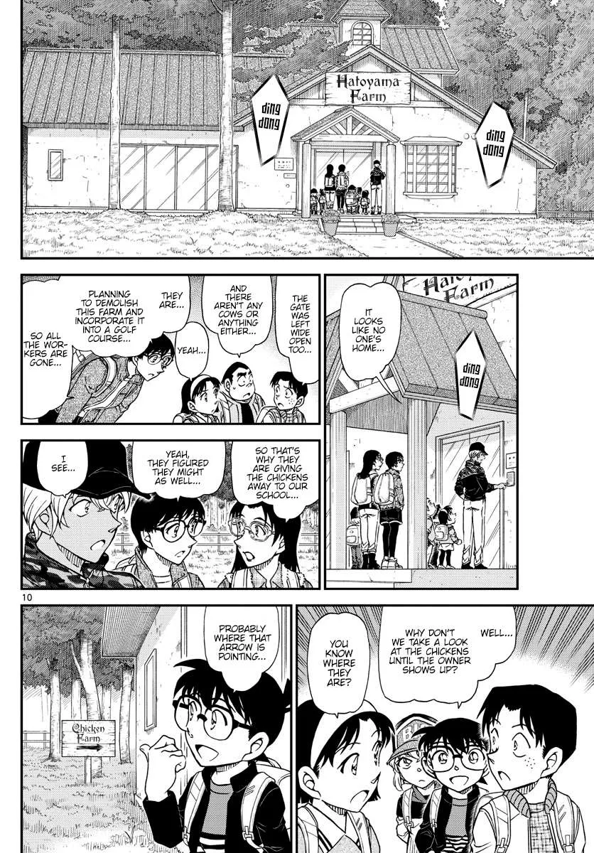 Read Detective Conan chapter 1051 image 10 on Lezhin