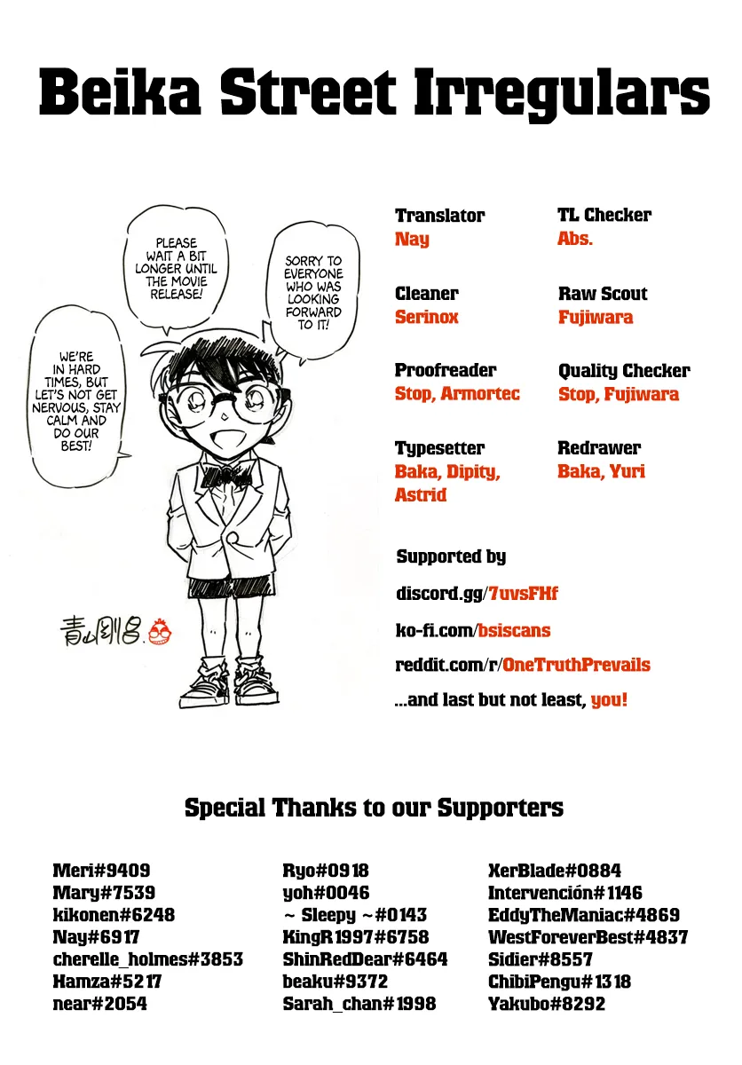 Read Detective Conan chapter 1051 image 17 on Lezhin