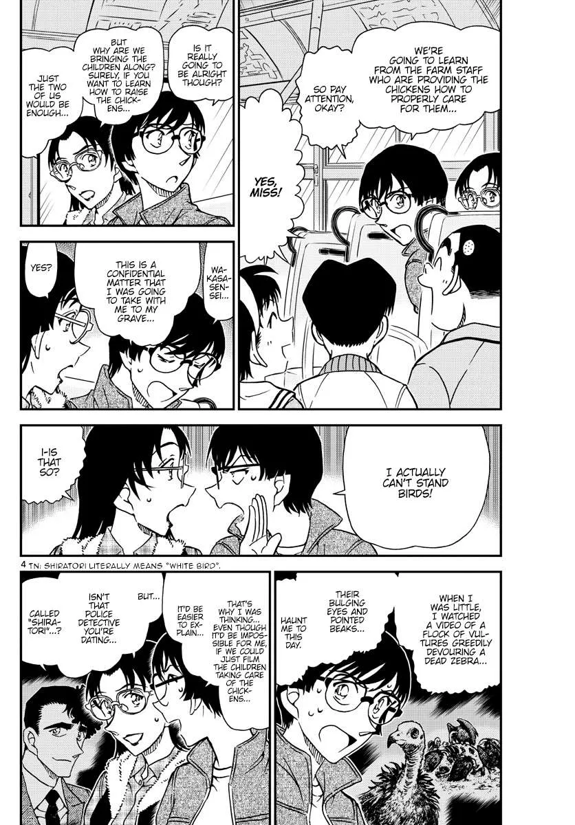 Read Detective Conan chapter 1051 image 4 on Lezhin