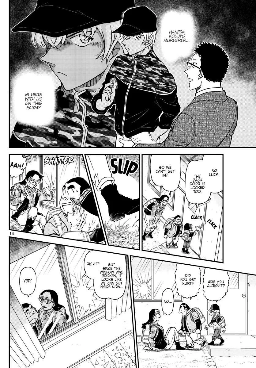 Read Detective Conan chapter 1052 image 14 on Lezhin