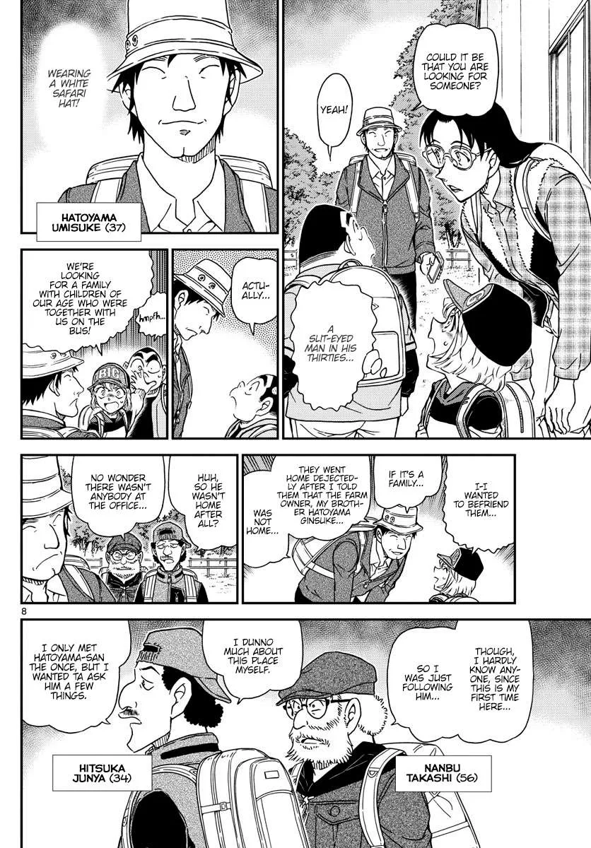 Read Detective Conan chapter 1052 image 8 on Lezhin