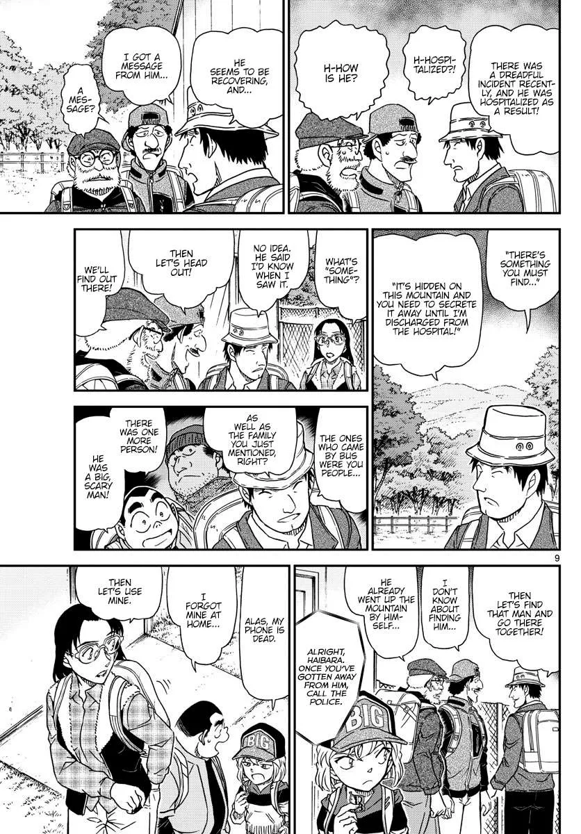 Read Detective Conan chapter 1052 image 9 on Lezhin