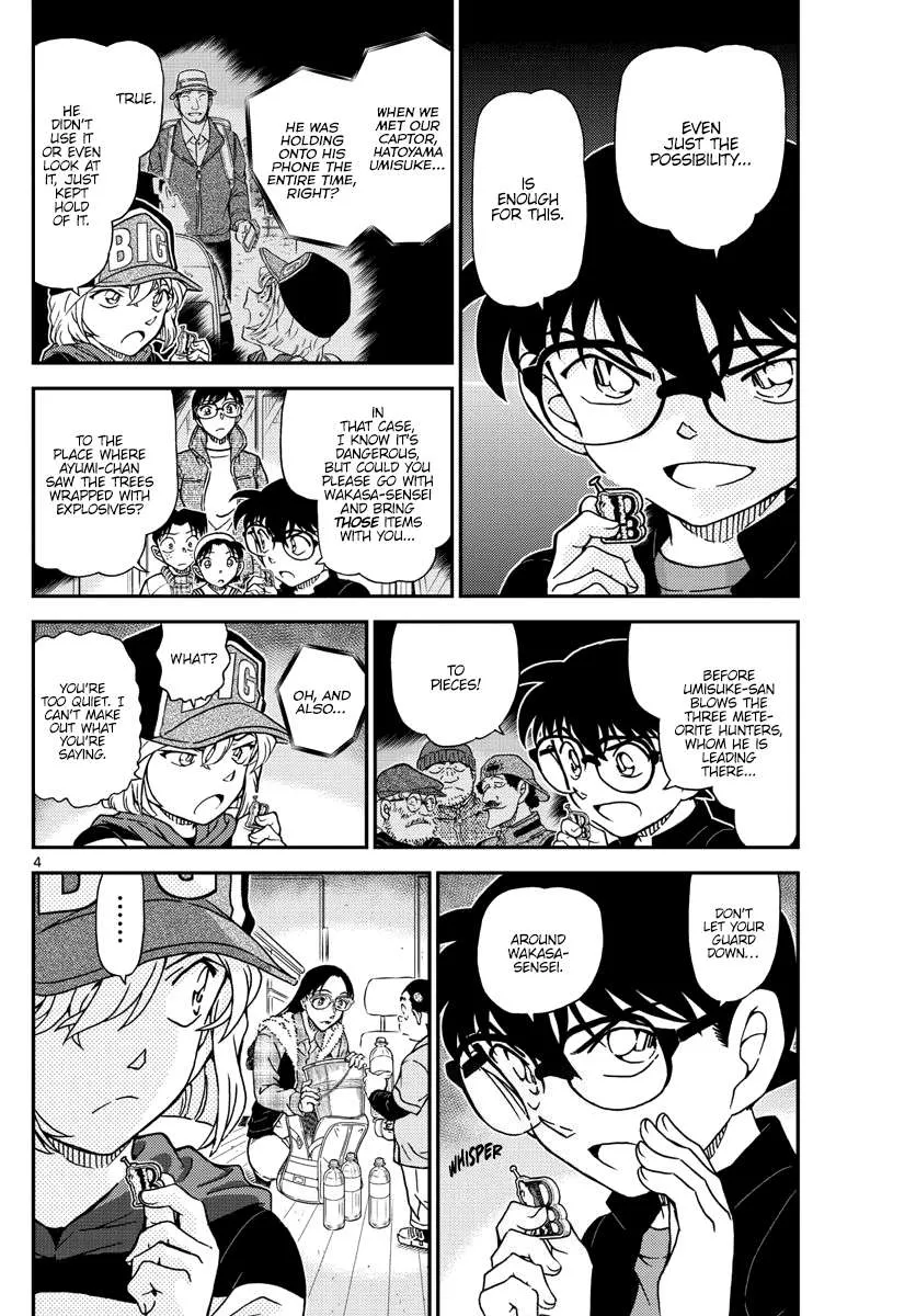Read Detective Conan chapter 1054 image 4 on Lezhin