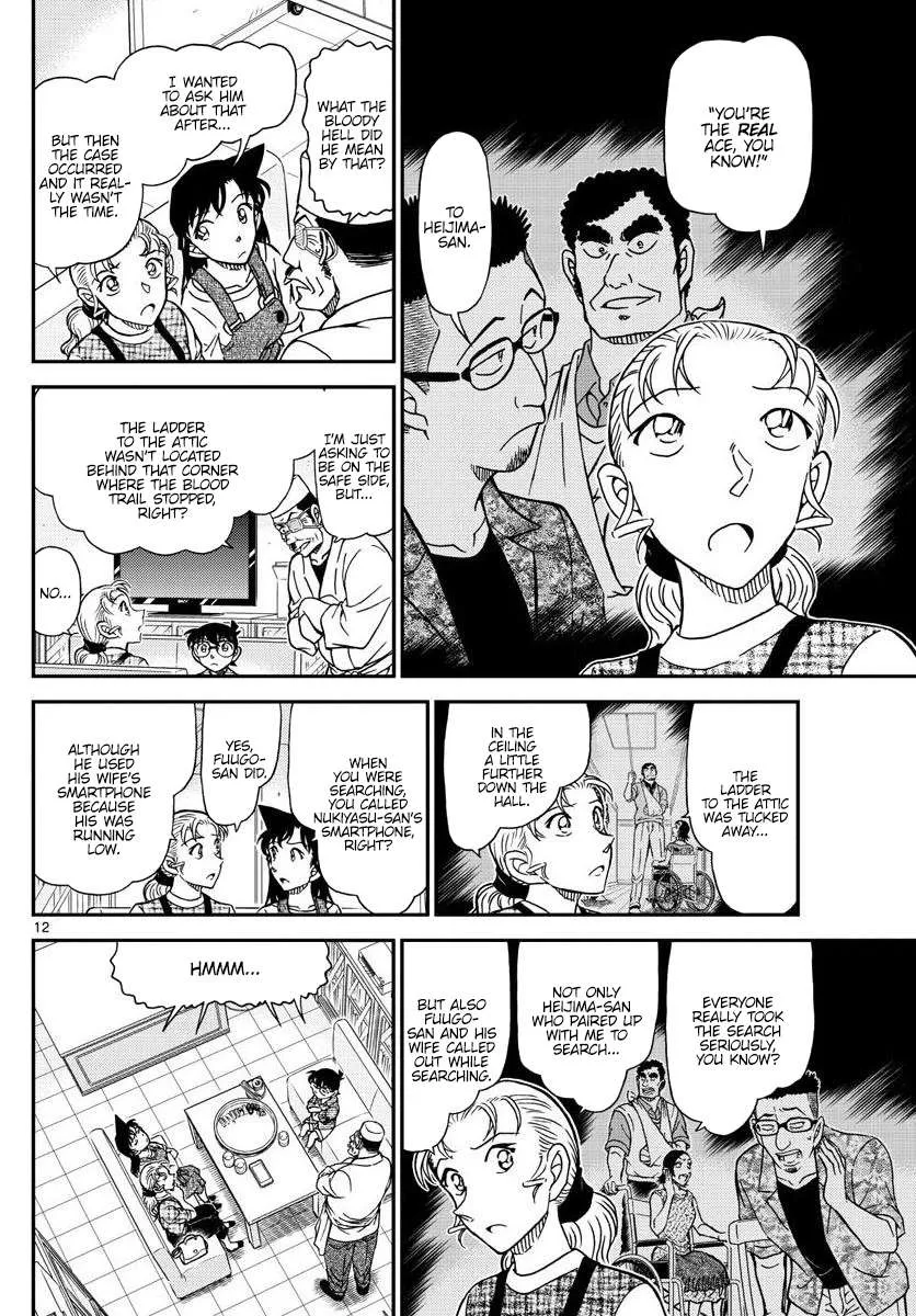 Read Detective Conan chapter 1056 image 11 on Lezhin