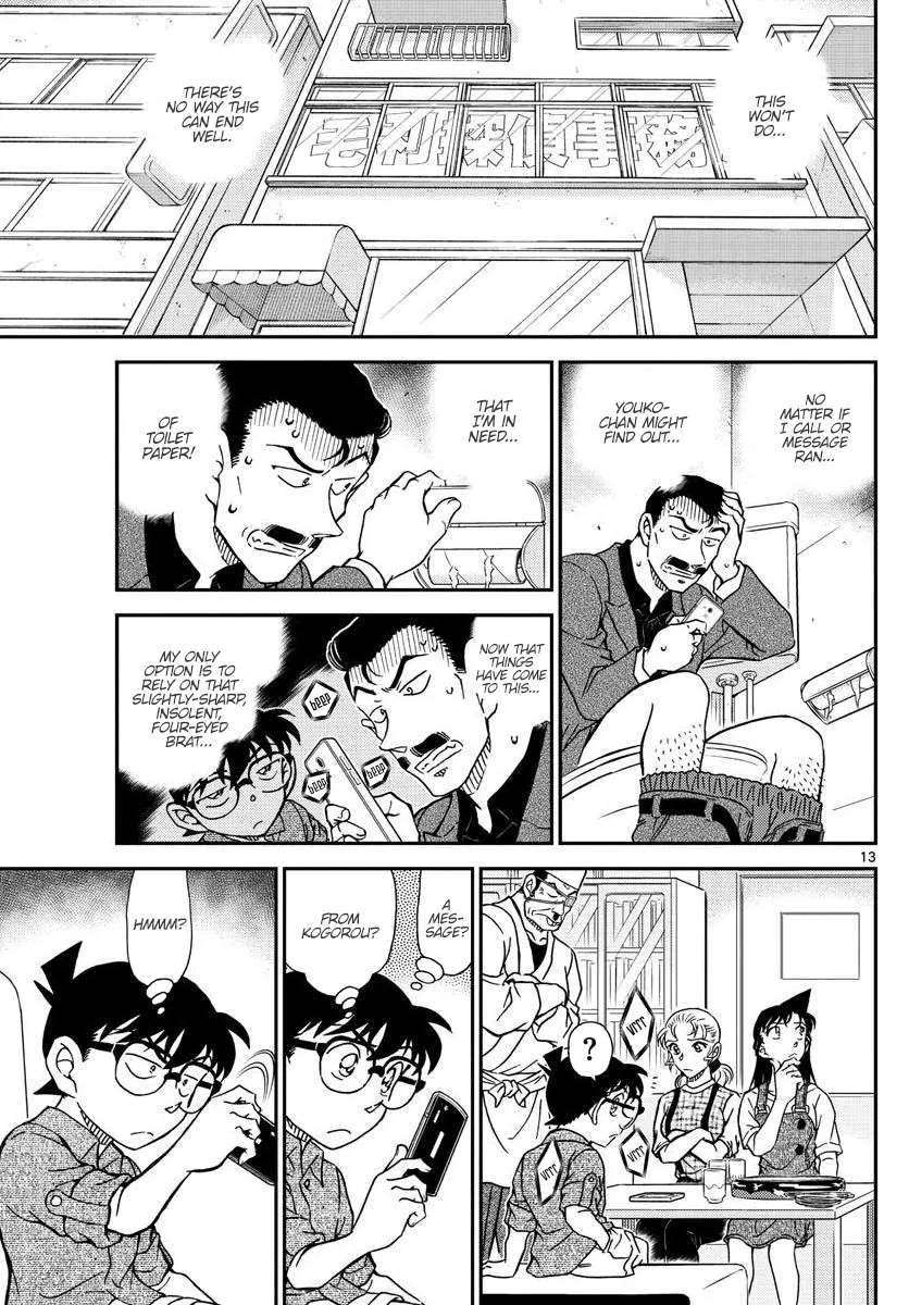 Read Detective Conan chapter 1056 image 12 on Lezhin
