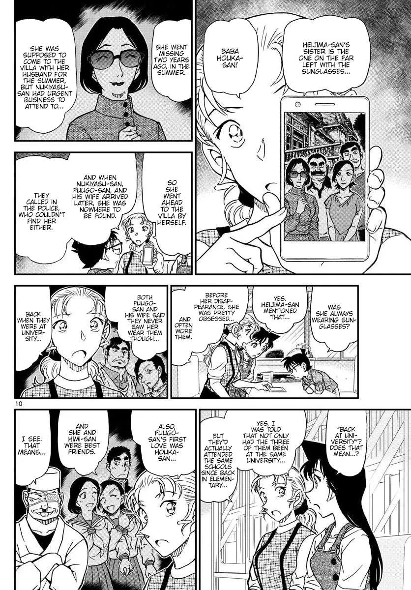 Read Detective Conan chapter 1056 image 9 on Lezhin