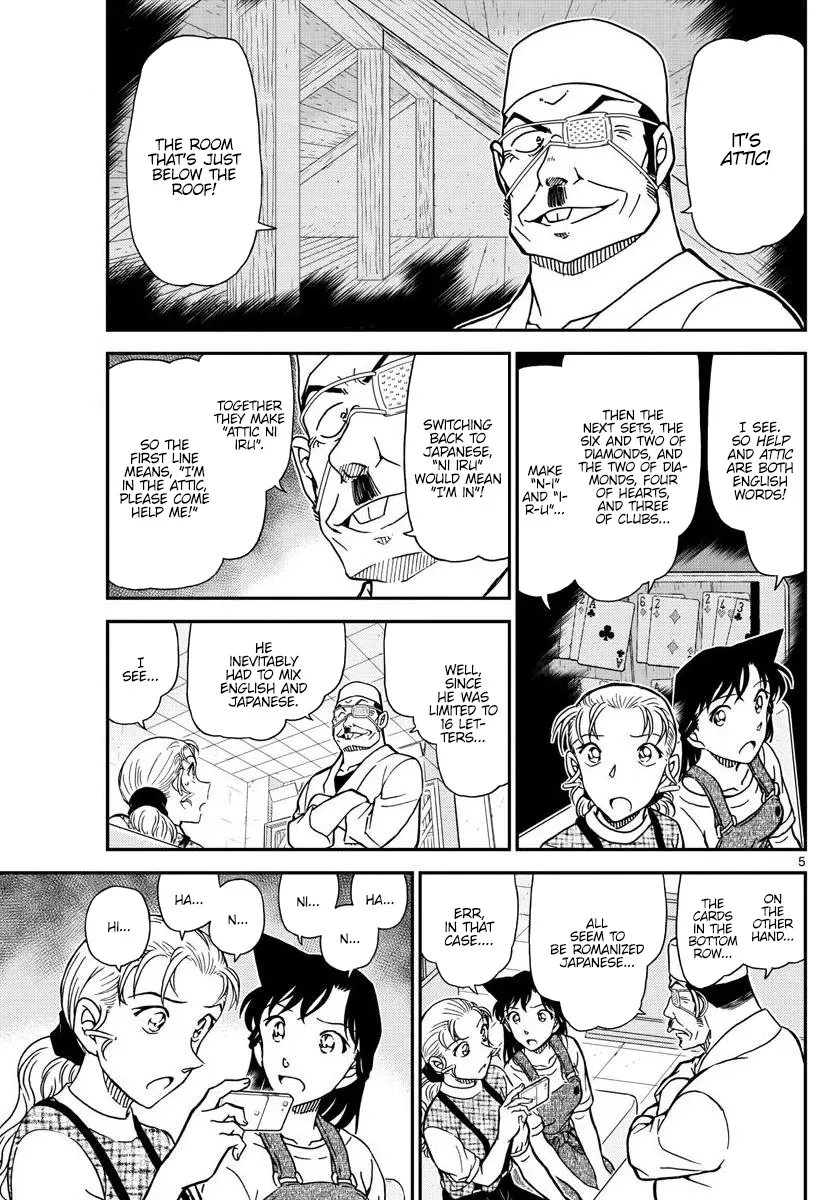 Read Detective Conan chapter 1057 image 4 on Lezhin