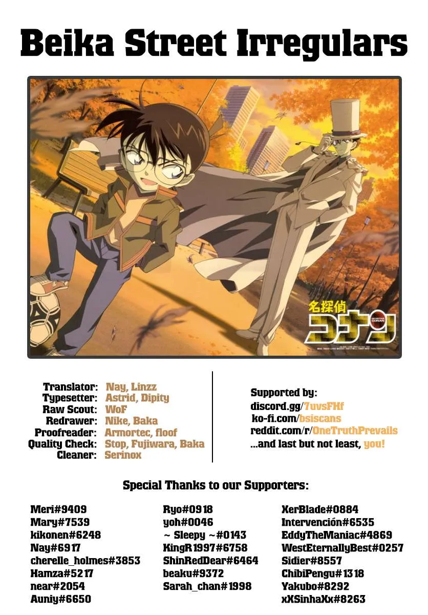 Read Detective Conan chapter 1058 image 16 on Lezhin