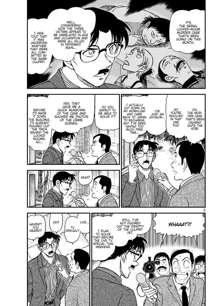 Read Detective Conan chapter 1058 image 2 on Lezhin