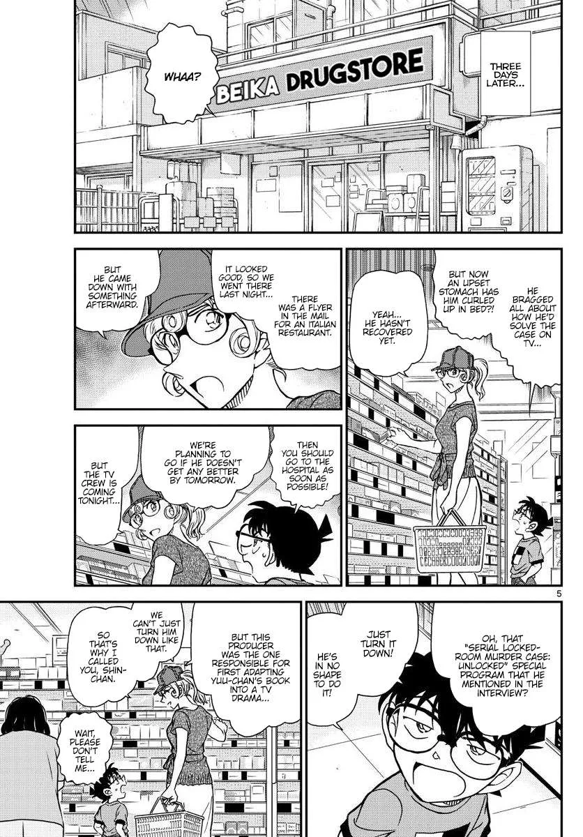 Read Detective Conan chapter 1058 image 4 on Lezhin