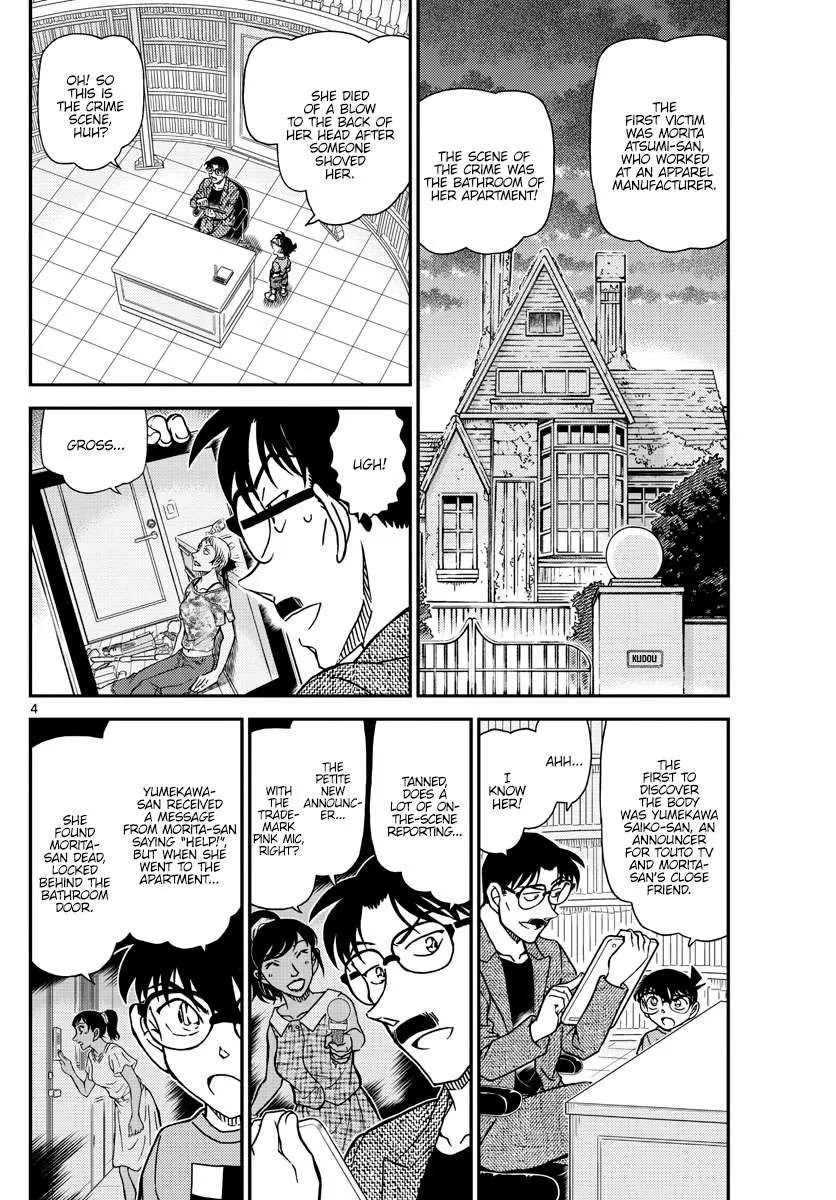 Read Detective Conan chapter 1059 image 3 on Lezhin