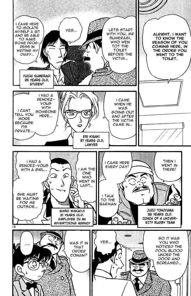 Read Detective Conan chapter 106 image 9 on Lezhin