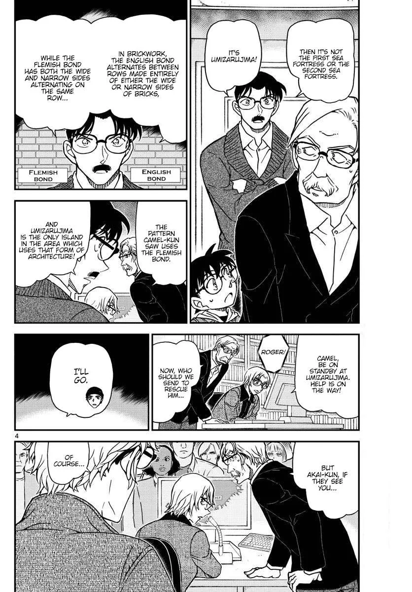 Read Detective Conan chapter 1064 image 3 on Lezhin