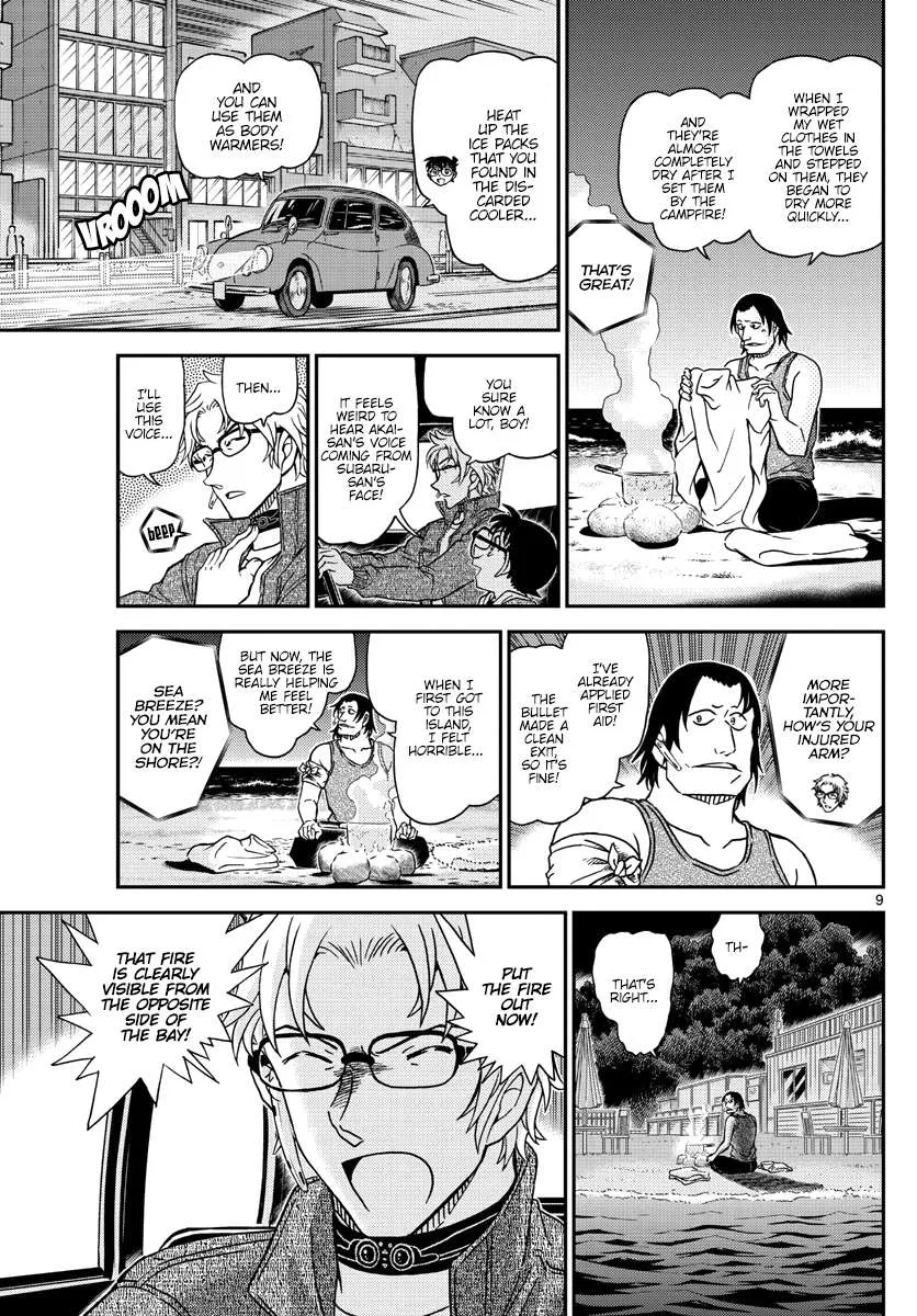 Read Detective Conan chapter 1064 image 8 on Lezhin