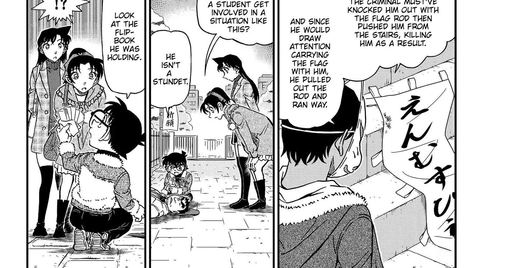 Read Detective Conan chapter 1067 image 27 on Lezhin