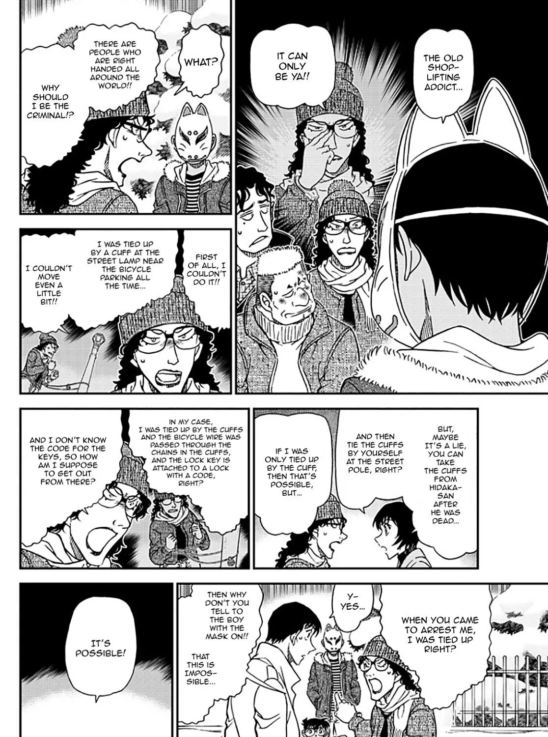 Read Detective Conan chapter 1069 image 15 on Lezhin
