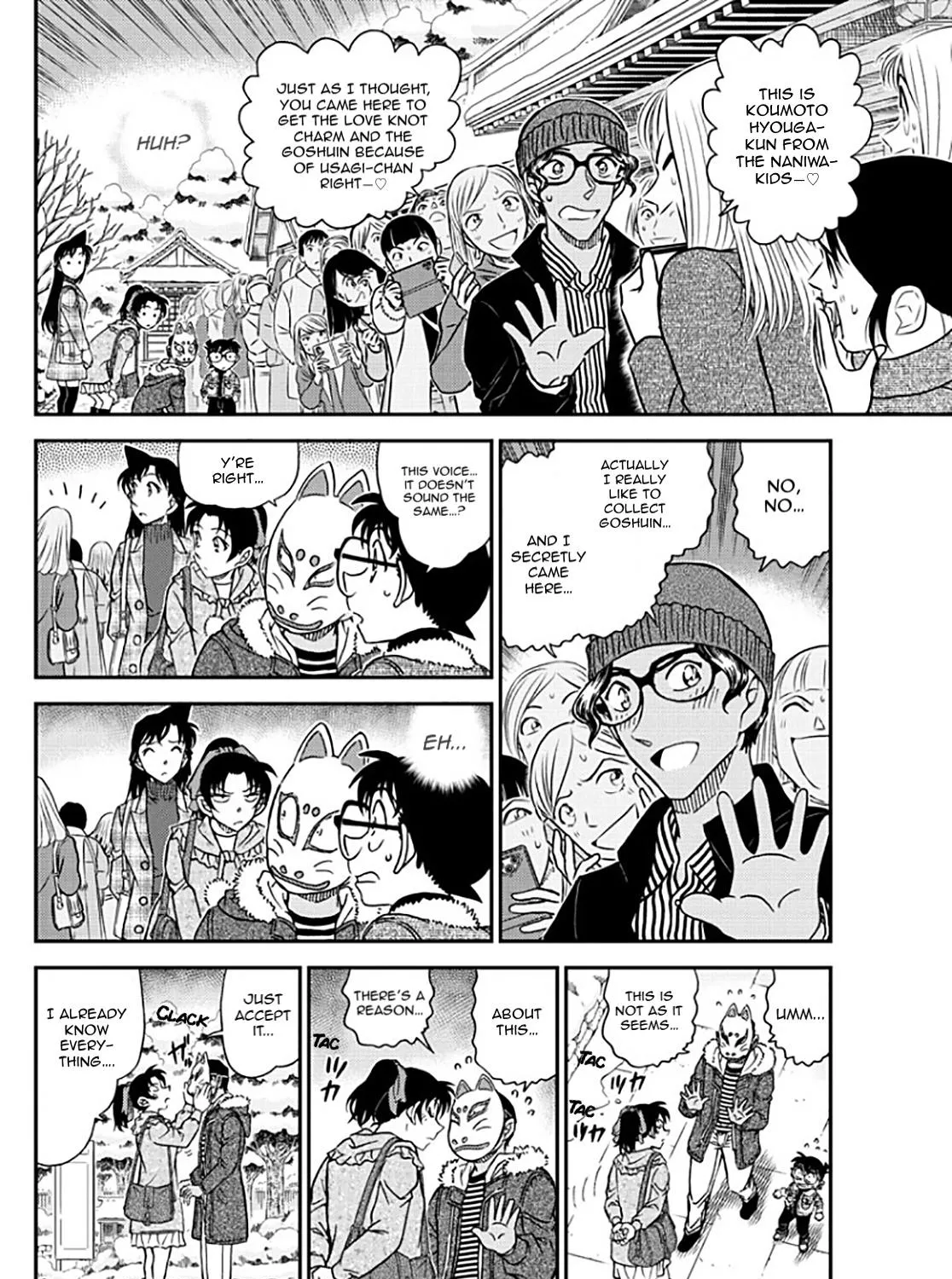 Read Detective Conan chapter 1069 image 27 on Lezhin