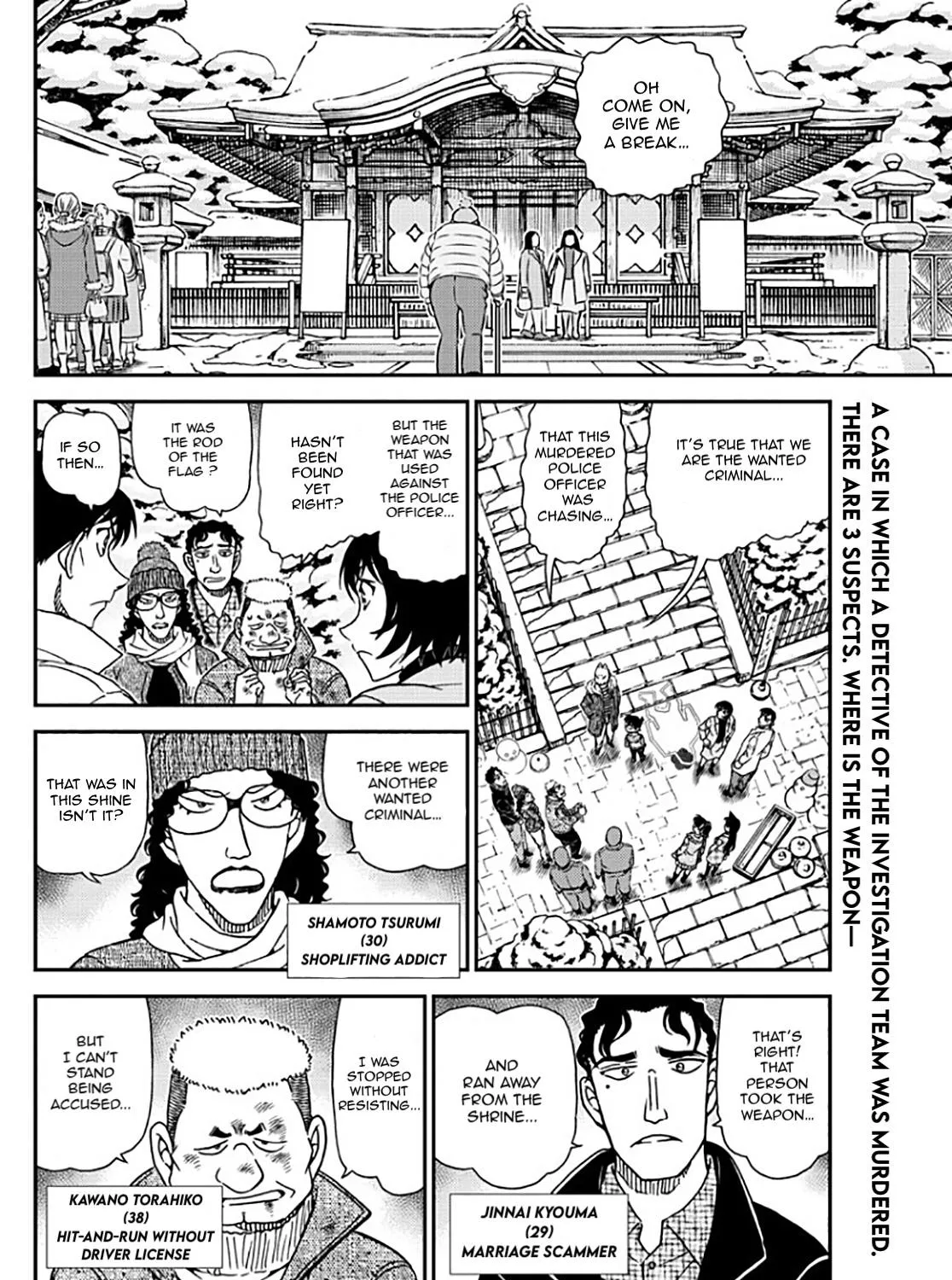 Read Detective Conan chapter 1069 image 3 on Lezhin