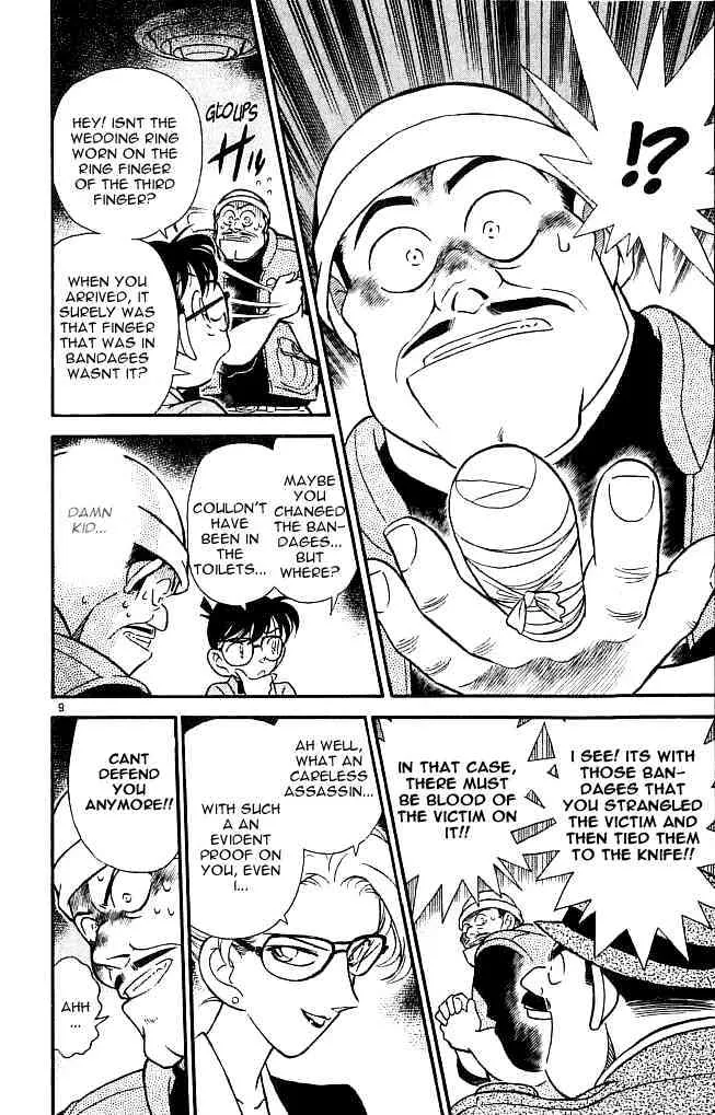Read Detective Conan chapter 107 image 7 on Lezhin