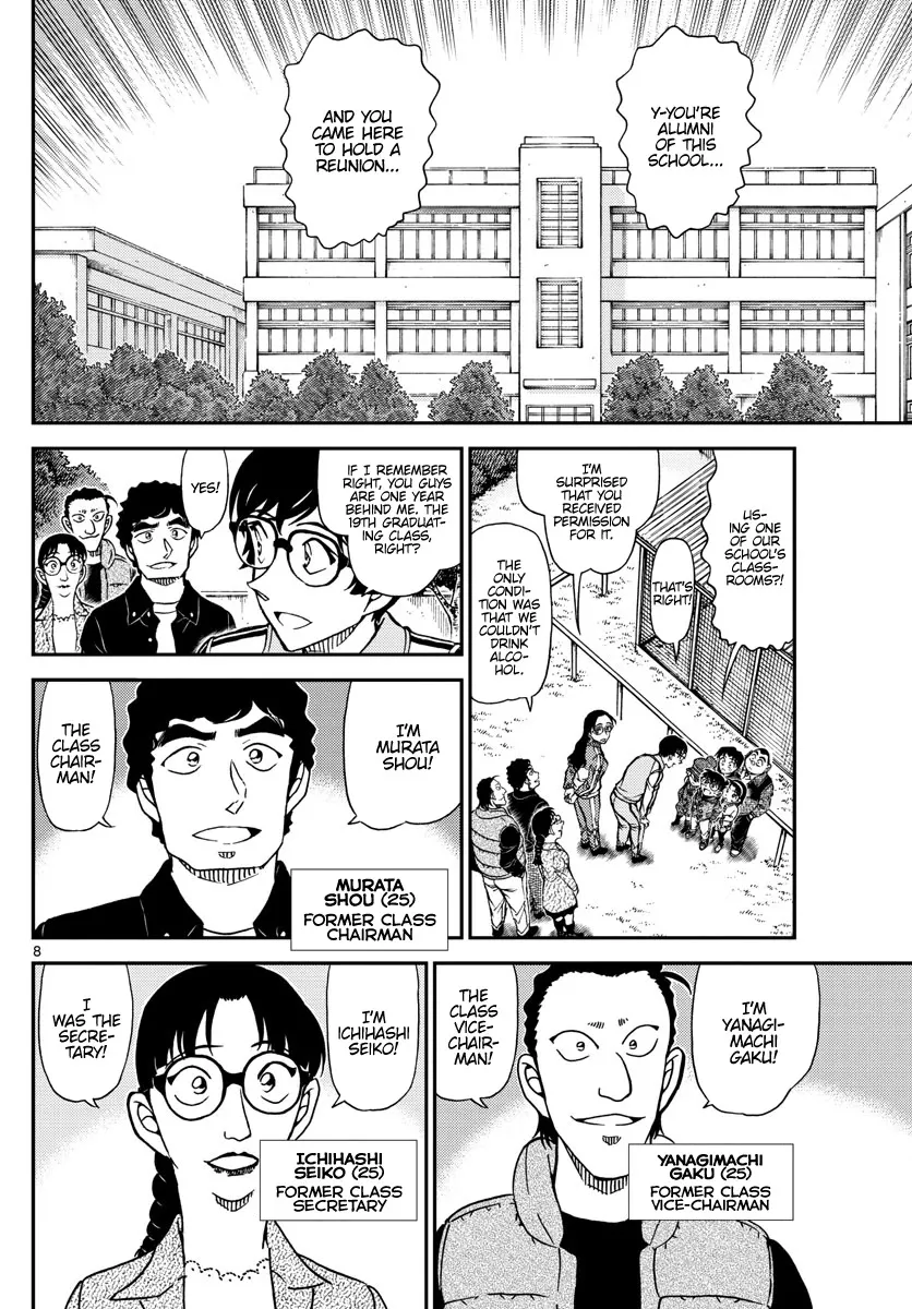 Read Detective Conan chapter 1070 image 7 on Lezhin