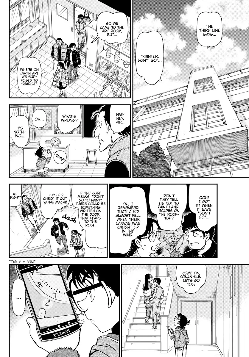 Read Detective Conan chapter 1071 image 11 on Lezhin