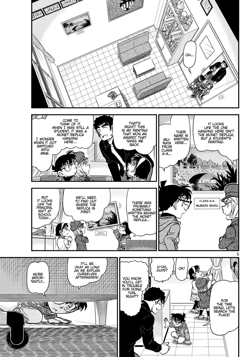 Read Detective Conan chapter 1071 image 4 on Lezhin