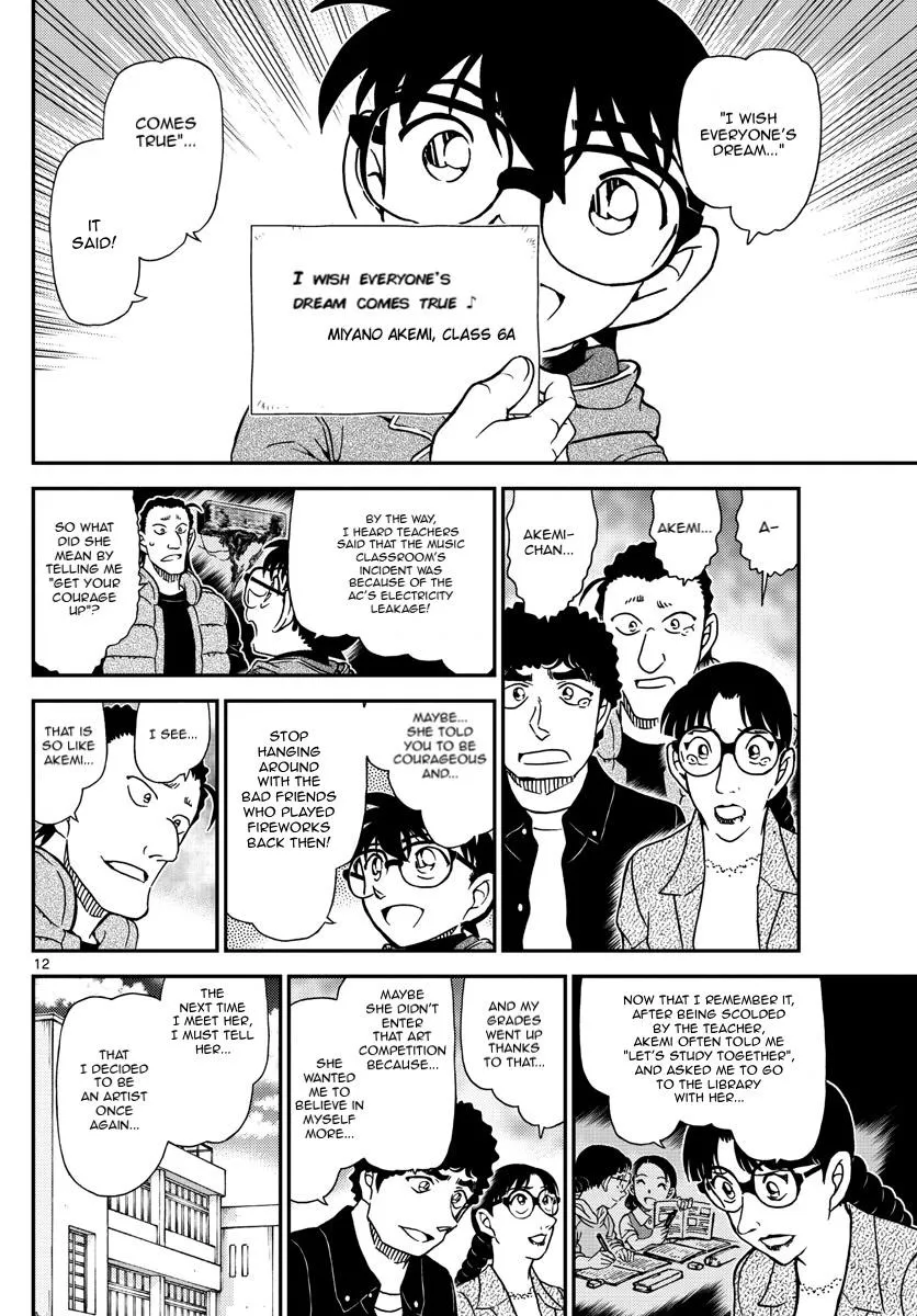 Read Detective Conan chapter 1072 image 11 on Lezhin