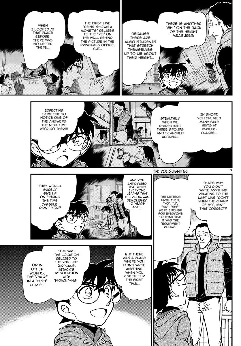 Read Detective Conan chapter 1072 image 6 on Lezhin