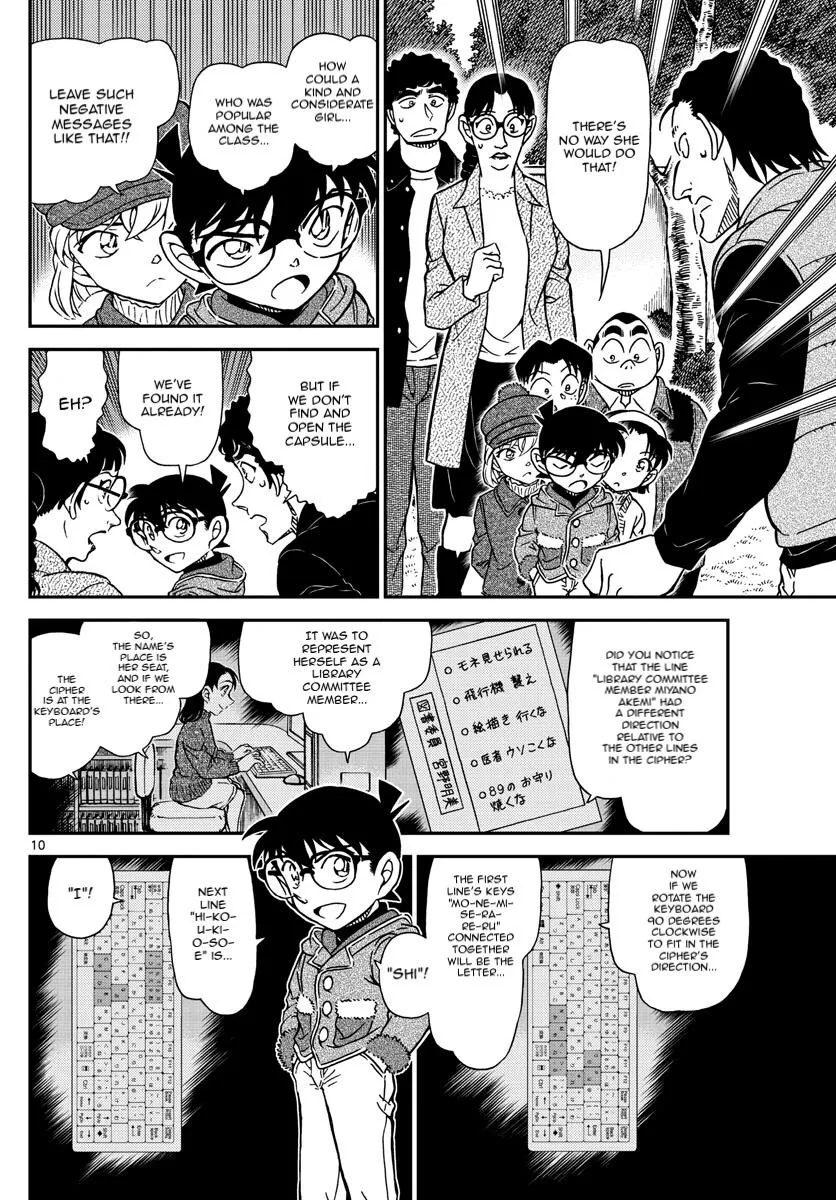 Read Detective Conan chapter 1072 image 9 on Lezhin