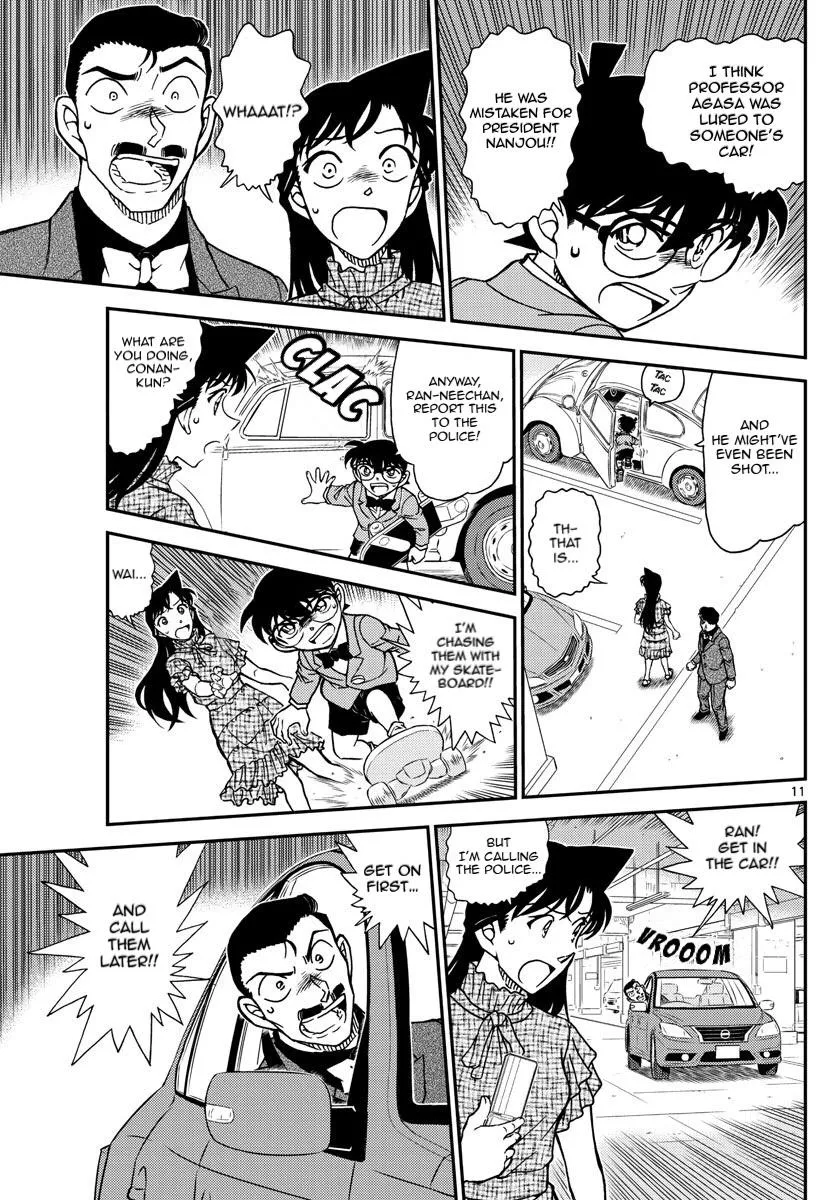 Read Detective Conan chapter 1073 image 10 on Lezhin
