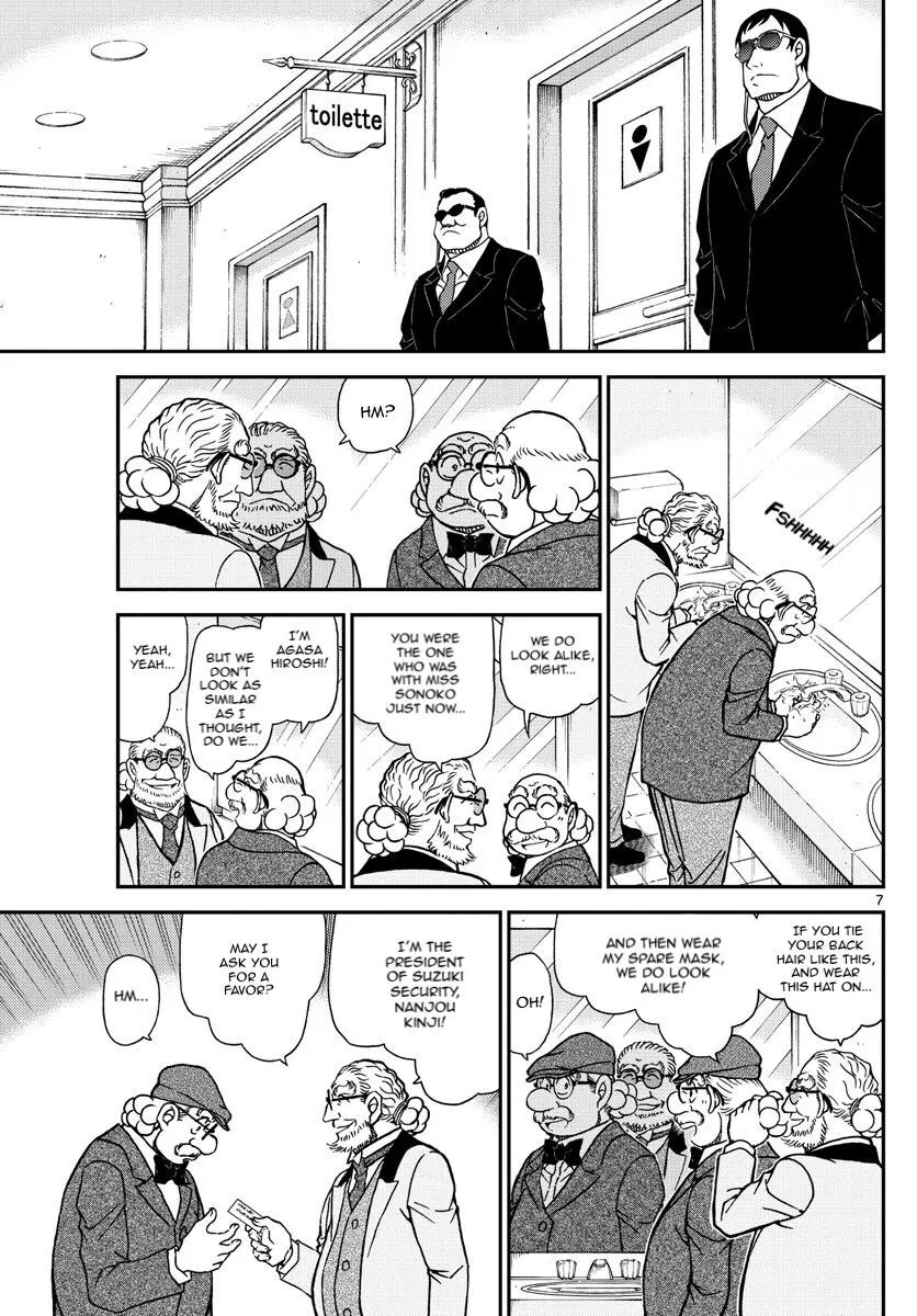 Read Detective Conan chapter 1073 image 6 on Lezhin