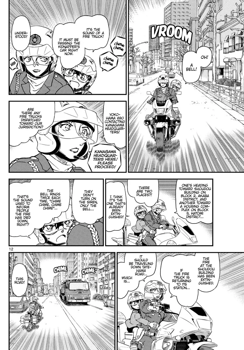 Read Detective Conan chapter 1074 image 11 on Lezhin
