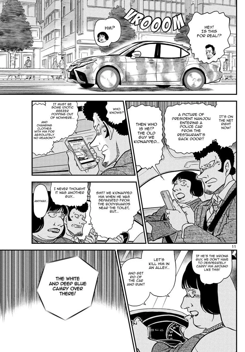 Read Detective Conan chapter 1075 image 11 on Lezhin