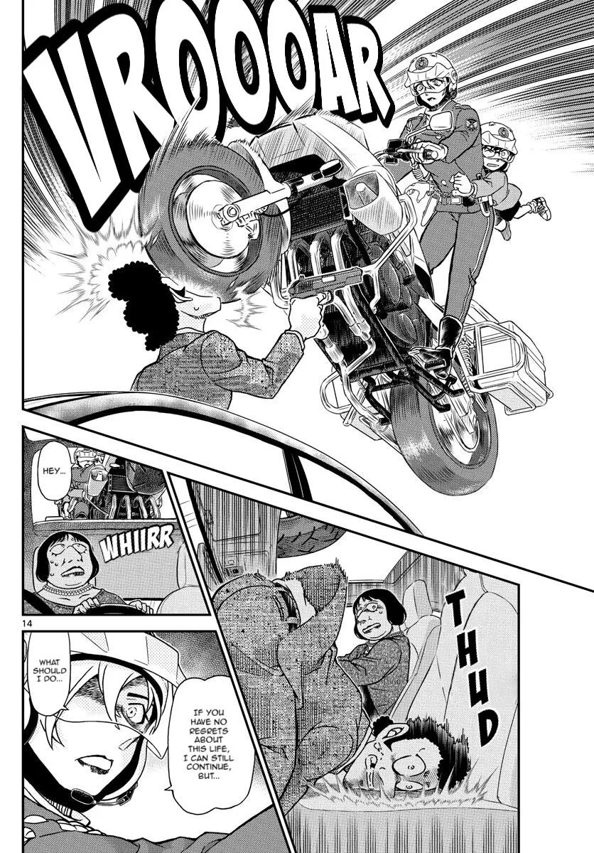 Read Detective Conan chapter 1075 image 14 on Lezhin