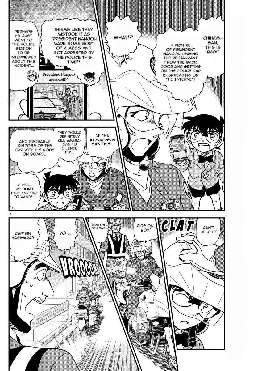 Read Detective Conan chapter 1075 image 4 on Lezhin