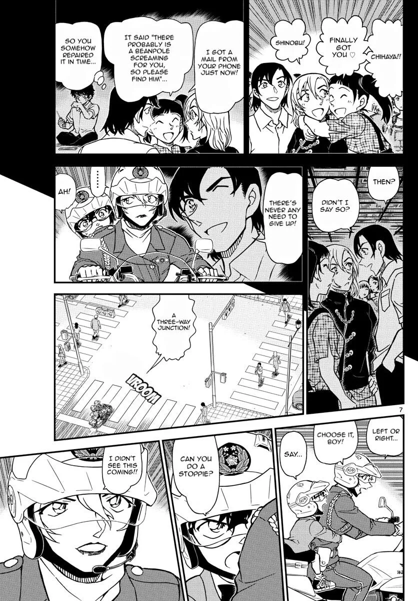 Read Detective Conan chapter 1075 image 7 on Lezhin
