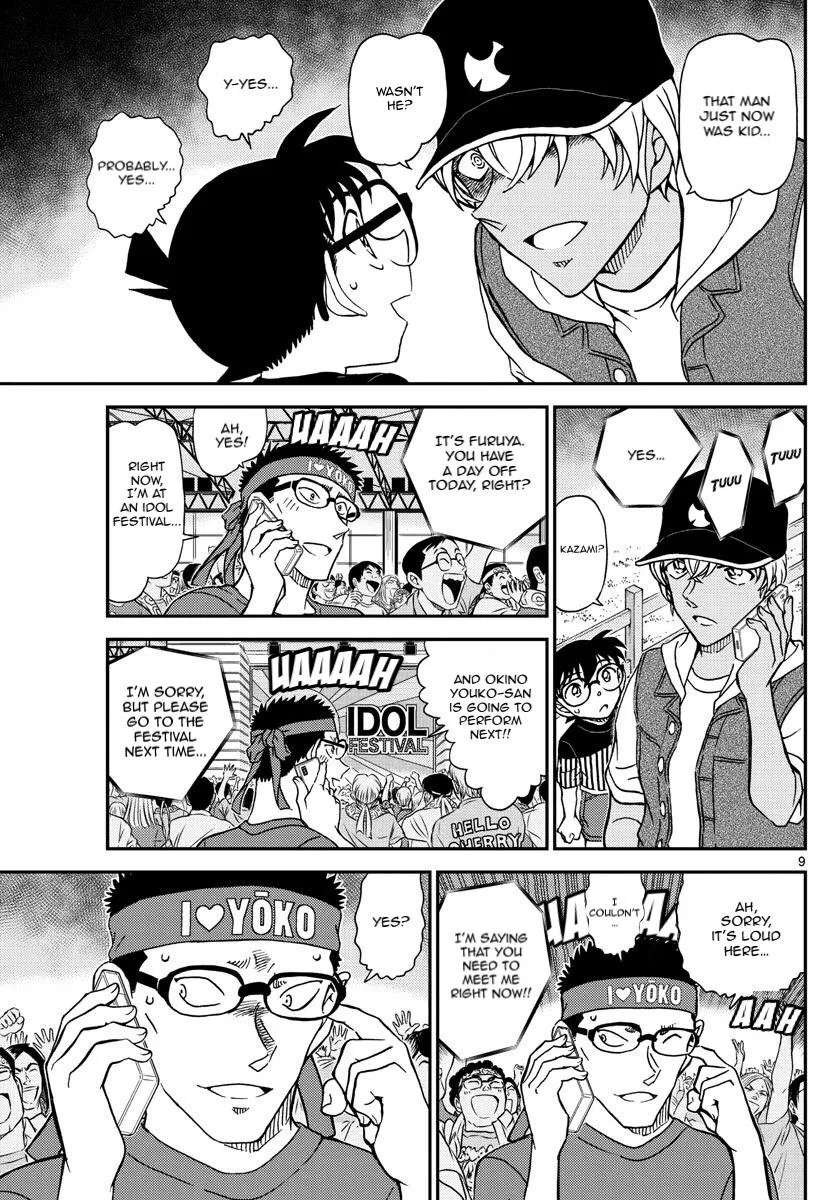 Read Detective Conan chapter 1076 image 10 on Lezhin